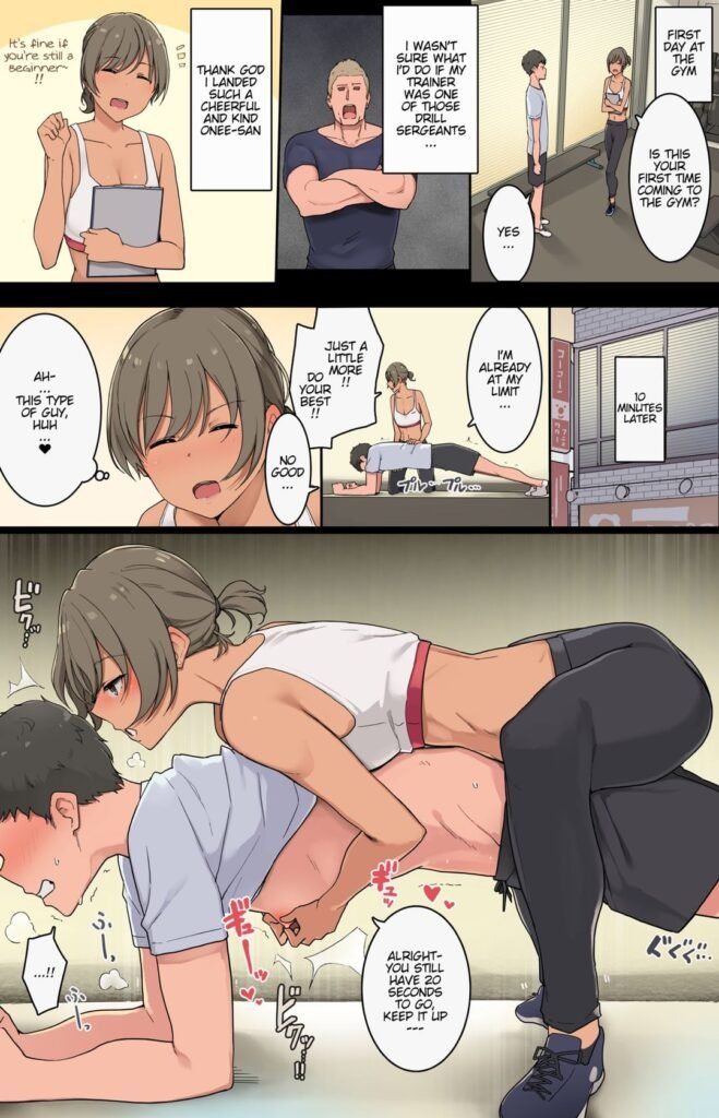 First day at the Gym [wakamatsu]